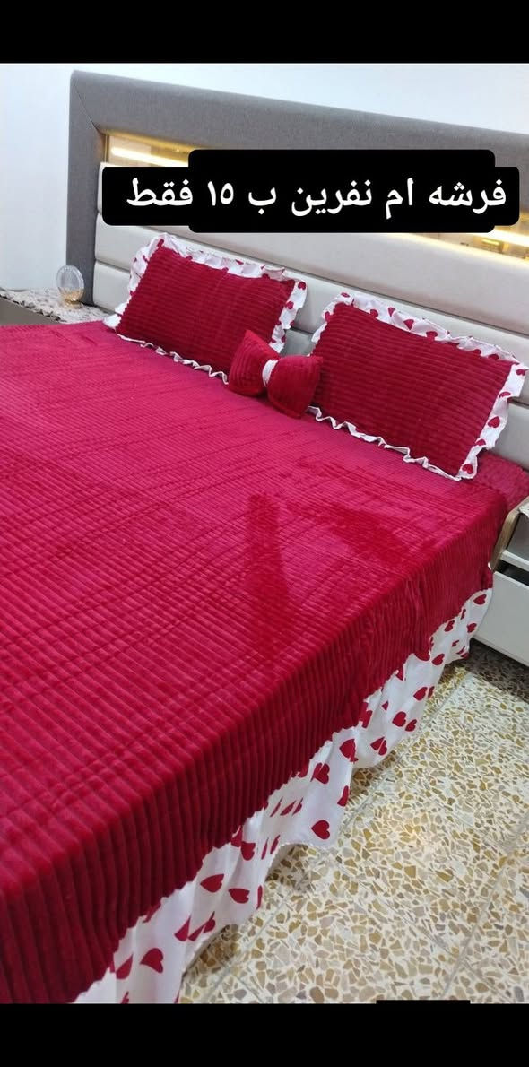 خياط فرشات قديفه نفرين حسب الطلب 🥰 متوفر كل الالوان والسعر فقط ١٥ الف وام نفر ب ١٠


**إذا كنت صاحب هذا الإعلان وتريد حذفه لأي سبب، رجاءا أرسل رسالة إلى الدعم الفني**