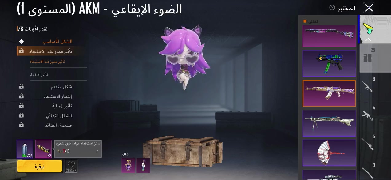 حساب للبيع 
مستوى المجموعات51
بي كونكر واحد 
اسلحه تطور26
كلشي موجود بل منشور
سعر خاص


**إذا كنت صاحب هذا الإعلان وتريد حذفه لأي سبب، رجاءا أرسل رسالة إلى الدعم الفني**