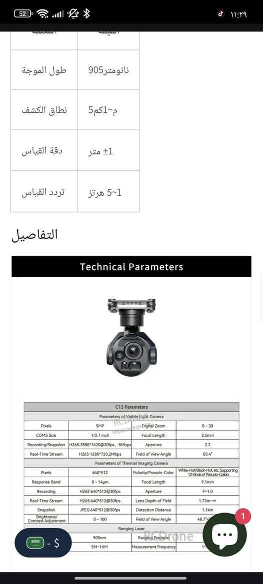 مزاد يم اعلى سعر تنباع


**إذا كنت صاحب هذا الإعلان وتريد حذفه لأي سبب، رجاءا أرسل رسالة إلى الدعم الفني**