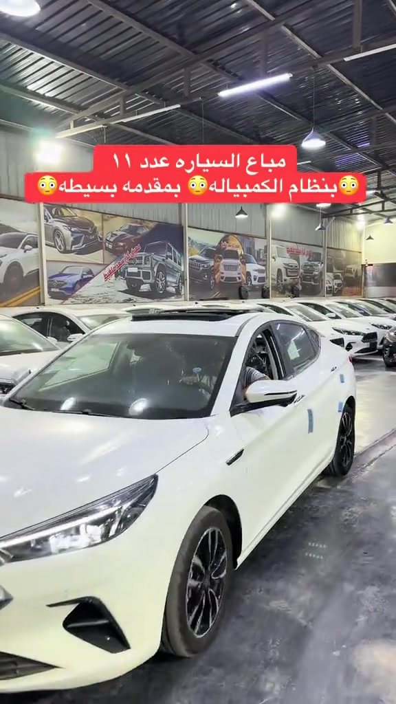تستاهل ابو عمار مباع  لسياره عدد ١١ بنظام الكمبياله #بالتقسيط من #معرض_كرار_سعد_ملغيط #معرض_كرار_ملغيط الى اهالي الحمزه الغربي تفضلوا للمعرض وبخدمتكم  #ذوالفقار_ملغيط #سيارات  


**إذا كنت صاحب هذا الإعلان وتريد حذفه لأي سبب، رجاءا أرسل رسالة إلى الدعم الفني**