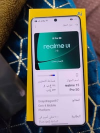 ريلمي ١٥ برو • ٥١٢ • استعمال شهر