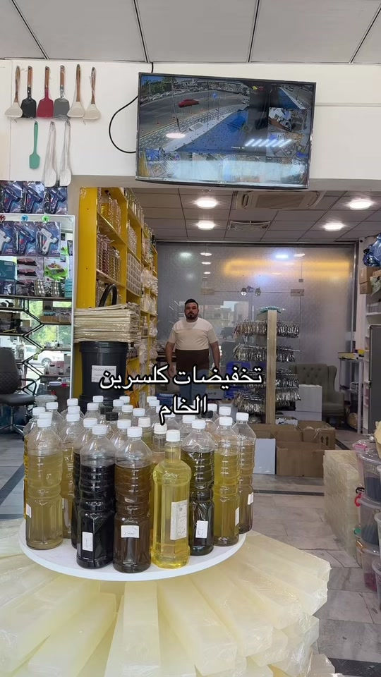 أكيد، هذا إعلان تخفيضات بصياغة حلوة ومباشرة باسم مكتب تفاحة: 🔥 تخفيضات مميزة من مكتب تفاحة على الصابون الخام 🔥 فرصة لكل اللي يشتغلون بصناعة الصابون والمشاريع الصغيرة 🧼✨ هسه الصابون الخام متوفر بتخفيضات خاصة ولمدة محدودة من مكتب تفاحة 💚 ✅ خامة ممتازة ✅ مناسب لصناعة الصابون الكلسرين والمعطر ✅ سهل الاستخدام للمبتدئين والمحترفين ✅ سعر مناسب حتى تبدين مشروعج بأقل كلفة لا تفوتون الفرصة 🌸 احجزوا هسه واستفيدوا من التخفيض قبل انتهاء الكمية 📦💥 📩 للاستفسار والحجز راسلوا مكتب تفاحة على الخاص إذا تريد، أقدر أسويلج بعد  نسخة أفخم باللهجة العراقية أو  نسخة قصيرة للستوري.


**إذا كنت صاحب هذا الإعلان وتريد حذفه لأي سبب، رجاءا أرسل رسالة إلى الدعم الفني**