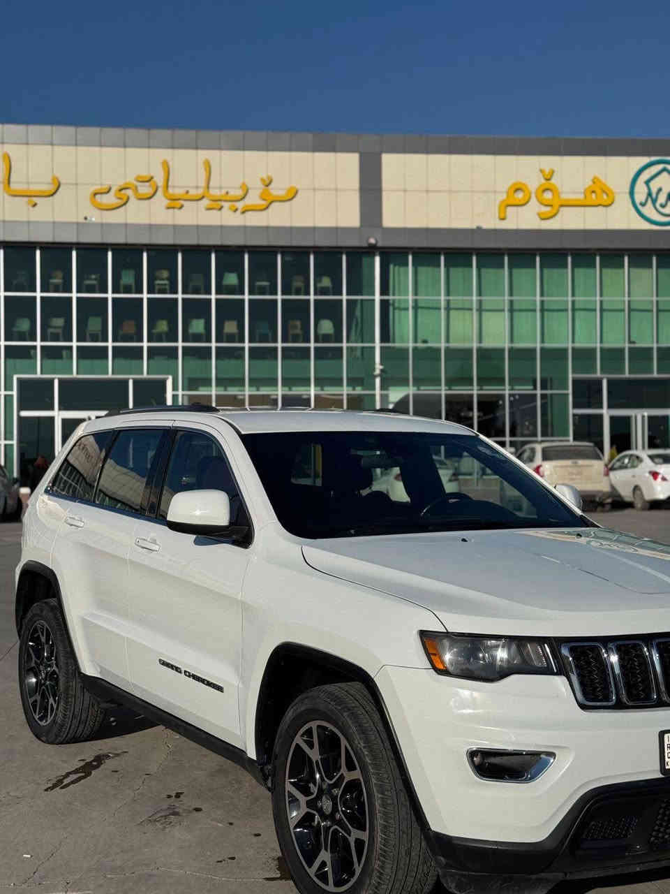 جیب گراند شیروکی مواصفات لاریدو80کم مودیل 2021 رقم سلیمانی انگلیزی لحد 2030 بی دفتر بنزین فول مواصفات بی سلایت ضرر عل سنور نشره تایرات جدید کیر و محرک بشرط محرک V6  رادار بیلادی دبل اسکل بصمه 3مود قیادە تحدید سرعە شاشە.... سعر 194$ بی مجال شویە *********** // *********** عنوان کرکوک رحیماوە ..... كركوك, العراق
