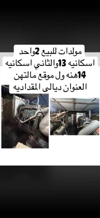 استفسار • وين موقعهن • المقداديه