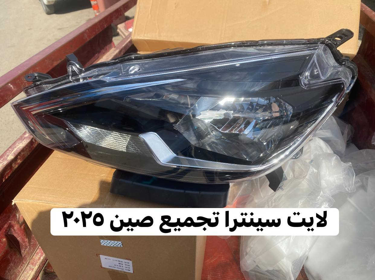 سلام عليكم قطع غيار نيسان ***********-***********واتساب
