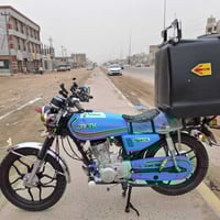 ناما برو • ٢٠٢٣ • رقم وسنوية