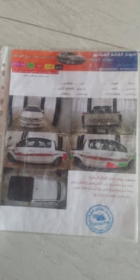 مكلف بنشر بيكم للبيع موديل 2011 سياره معروضه ب 165 وبيها مجال  تصال ع ...