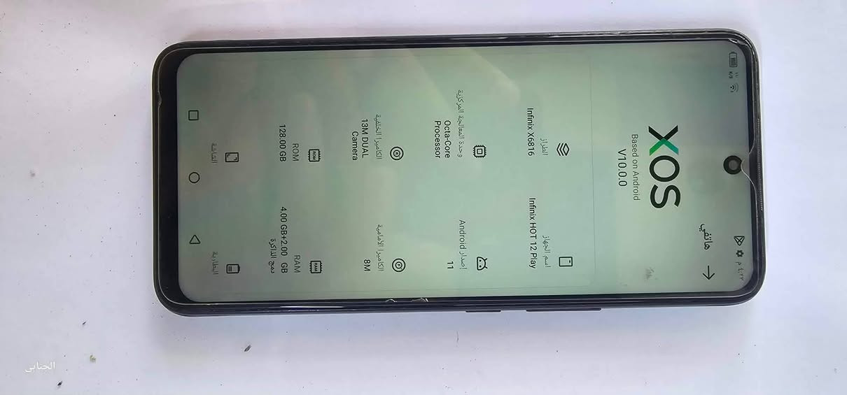 انفنكس هوت ١٢ بلي ذاكرته ١٢٨ عشوائية ٦ جهاز نضيف سعره ٩٠ الف وبي مجال


**إذا كنت صاحب هذا الإعلان وتريد حذفه لأي سبب، رجاءا أرسل رسالة إلى الدعم الفني**
