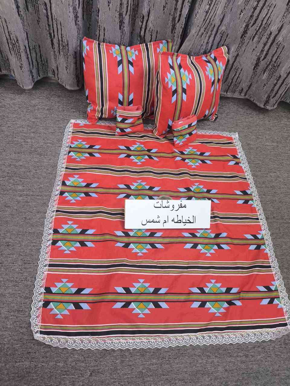 مفرش رمضاني  قياس متر في متر ووجه كوشه عدد 2 
وكيسين حلويات ب7الاف فقط يمي 👍


**إذا كنت صاحب هذا الإعلان وتريد حذفه لأي سبب، رجاءا أرسل رسالة إلى الدعم الفني**