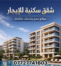 حي البنوك • ١٠٠م • غرفتين