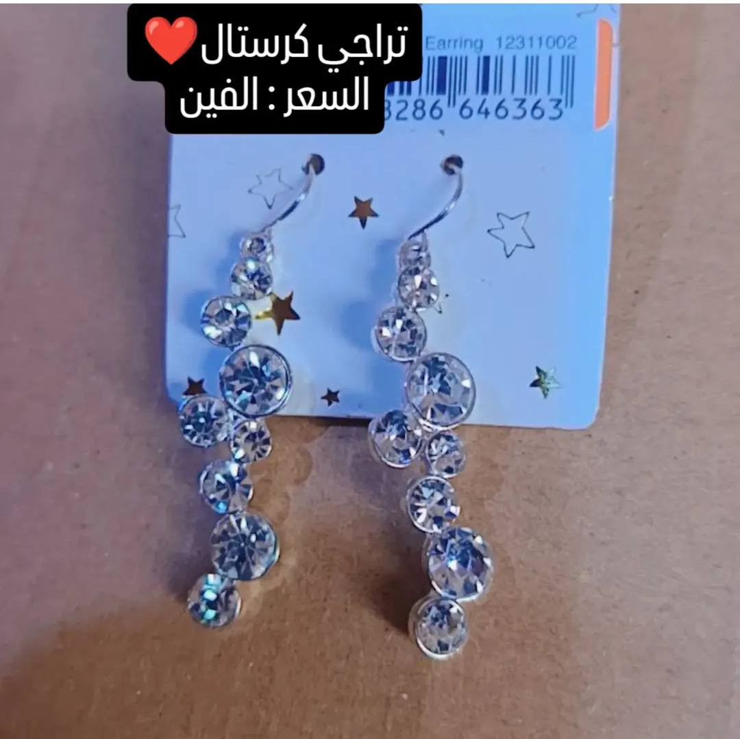 توصيل داخل مدينه القاسم
ادخلو عل بيج و اختارو الي يعجبكم🥰


**إذا كنت صاحب هذا الإعلان وتريد حذفه لأي سبب، رجاءا أرسل رسالة إلى الدعم الفني**