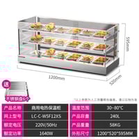 سخان أكل • ٨٠ صحن • كالار