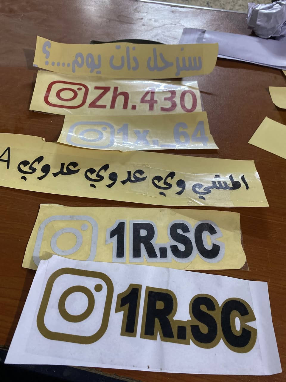 السلام عليكم مطبعه اللمسه الذهبيه 
تتوفر جميع الطبعات وستكرات وكتابات على السيارة 
وشوم جميع السيارات والدراجات 
وطباعه ع الملابس والاكواب 
العنوان : الدجيل قرب الفلكة شارع الشاهد 
***********
