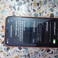 جهاز آيفون 11 محور 17 برو ماكس جهاز يخبل وحلو للبيع أو مراوس 12 بدون ف...