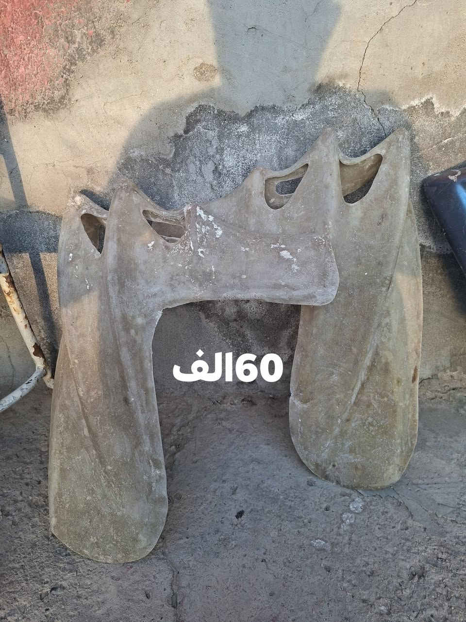 بغداد فلكه سلمان باك
***********
