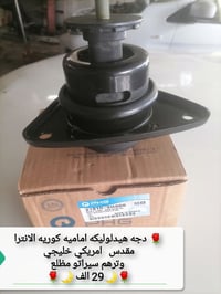 تابع الصفحة • عروض يومية • قطع غيار سيارات