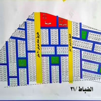 مجمع السعدون • ٢٠٠م • طابو زراعي
