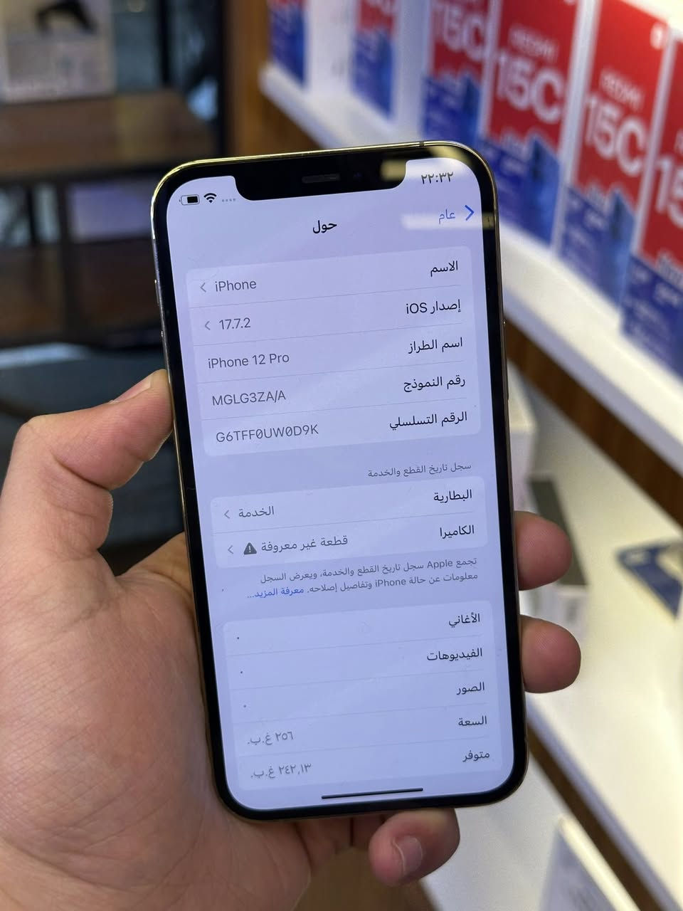 السلام عليكم 12 pro فقط ذاكرة 256 بطارية 77 دبل سيم مبدل كامرة  اصليه السعر 350🔥🔥 ***********
