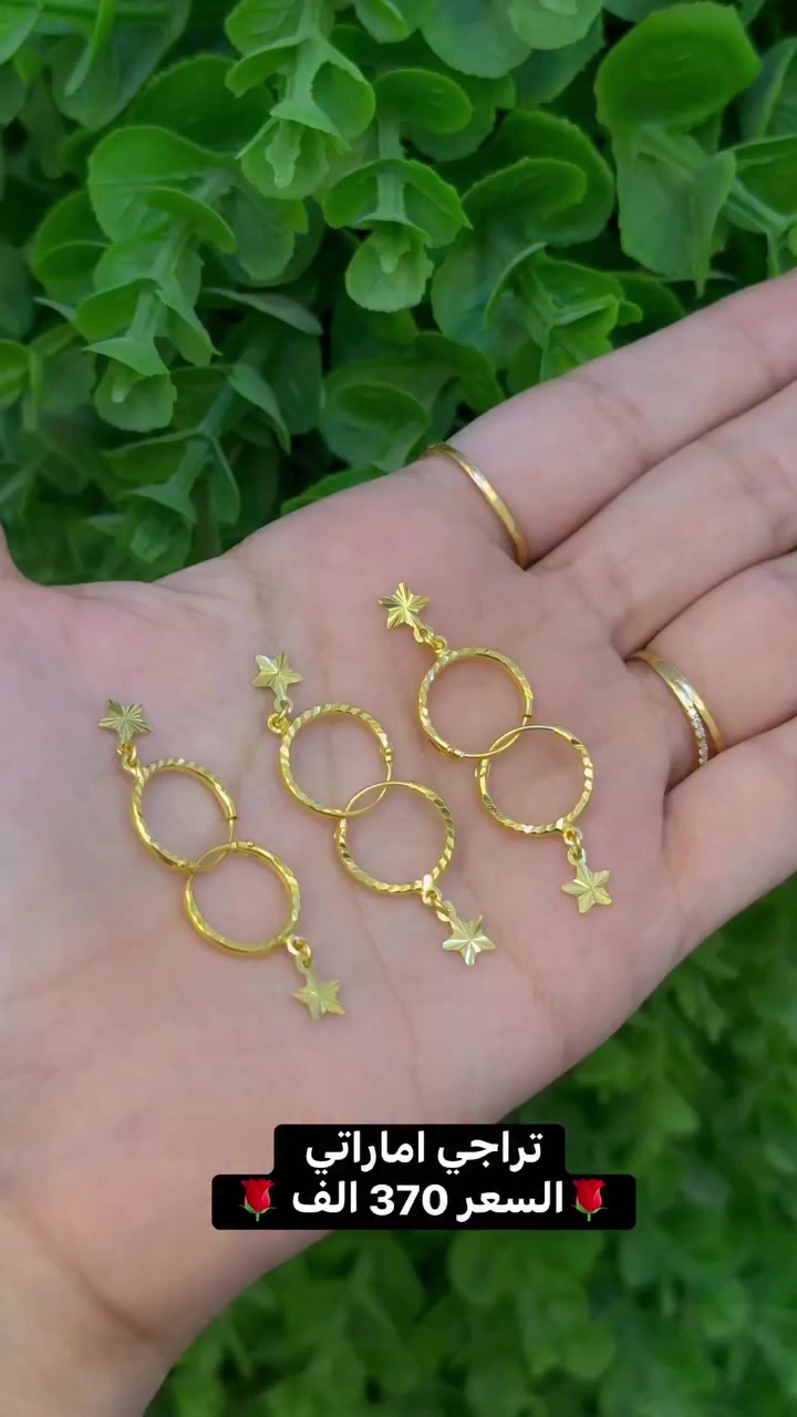 🏆مجوهرات مهند العكايشي 🏆 كل ما هو جديد ومميز♥️ وبأنسب الأسعار ⚘️على مستوى العراق 🇮🇶 زورونا ستجدون كل ما يرضي اذواقكم⚘️  العناوين 🍁 
 1▪︎الفرع الأول🪻 نجف حي الوفاء مجمع جوهرة العرب 
 للحجز 🌹الارقام *********** او ***********🏆
الفرع الثاني حي الإسكان مجمع الشراع الترفيهي♥️
 للحجز ***********♥️🏆
