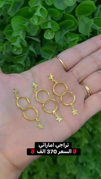 مجوهرات مهند العكايشي • نجف حي الوفاء • مجمع جوهرة العرب