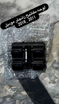 لوحة مفاتيح رانجلر • رانجلر 2011 • رانجلر 2018 • قطع غيار جيب • كماليا...