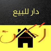 07729067810 دار للبيع ( طابو سكني ركن ) مساحة 114متر مسلح بناء سنة 200...