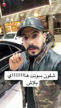 كيا سونيت • ٢٠٢٢ • ١٢٠٠٠ كم