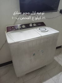 ع الفحص سعر ثابت مكان حله ٠٧٨٣٧٦٩٣٠١١ واتساب