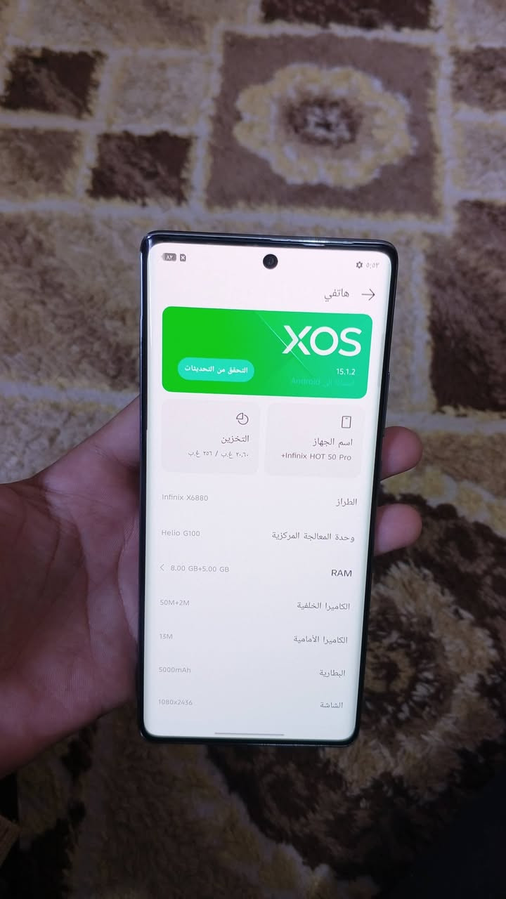 جهاز للبيع انفنكس هوت 50برو بلاس الجهاز نضيف كلش مكفول من العطل والتصليح مداخل صيانه  ابد غراضه علبه وشاحنه السعر 175 وبي مجال بسيط مكاني بغداد التاجي التواصل خاص او ***********
