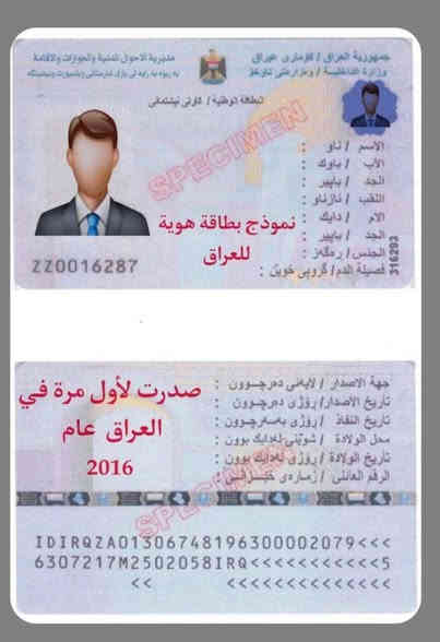 #يتوفر_داخل_مركز_حامد_العياشي 
1) التقديم على الجواز الالكتروني. 
2) التقديم على حجز للبطاقة الوطنية. 
3) التقديم على الكابون النفطي. 
4) التقديم على حجز نقل ملكية السيارات. 
5) التقديم على وزارة التجارة البطاقة التموينية ( الحجب والاضافة والفرز ). 
5 ) على الماستر كارد ( الرافدين ). 
6) تحديث البيان السنوي للرعاية الاجتماعية. 

#العنوان __
الديوانية _ الحمزة _ مقابل كراج الرميثه_ نهاية سوق ال عياش  _ مركز حامد العياشي 
***********
