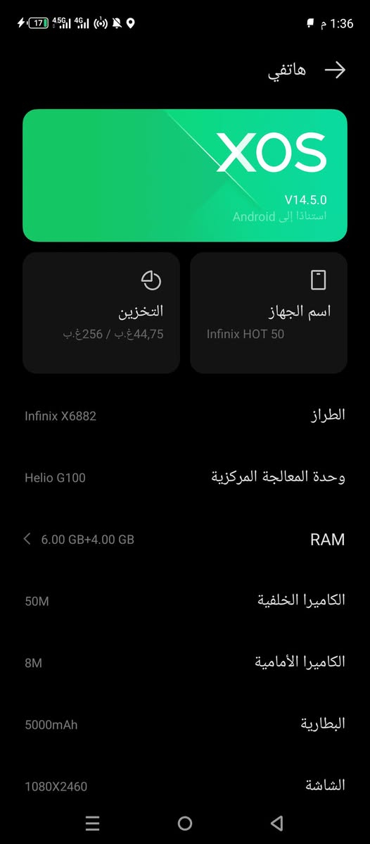 السلام عليكم انفنكس هوت 50 نظيف كلش ومداخل تصليح ابد ذاكره 256 فقط كارتونته وياه سعره 150 بغداد ساحه اللقاء قرب المنصور


**إذا كنت صاحب هذا الإعلان وتريد حذفه لأي سبب، رجاءا أرسل رسالة إلى الدعم الفني**