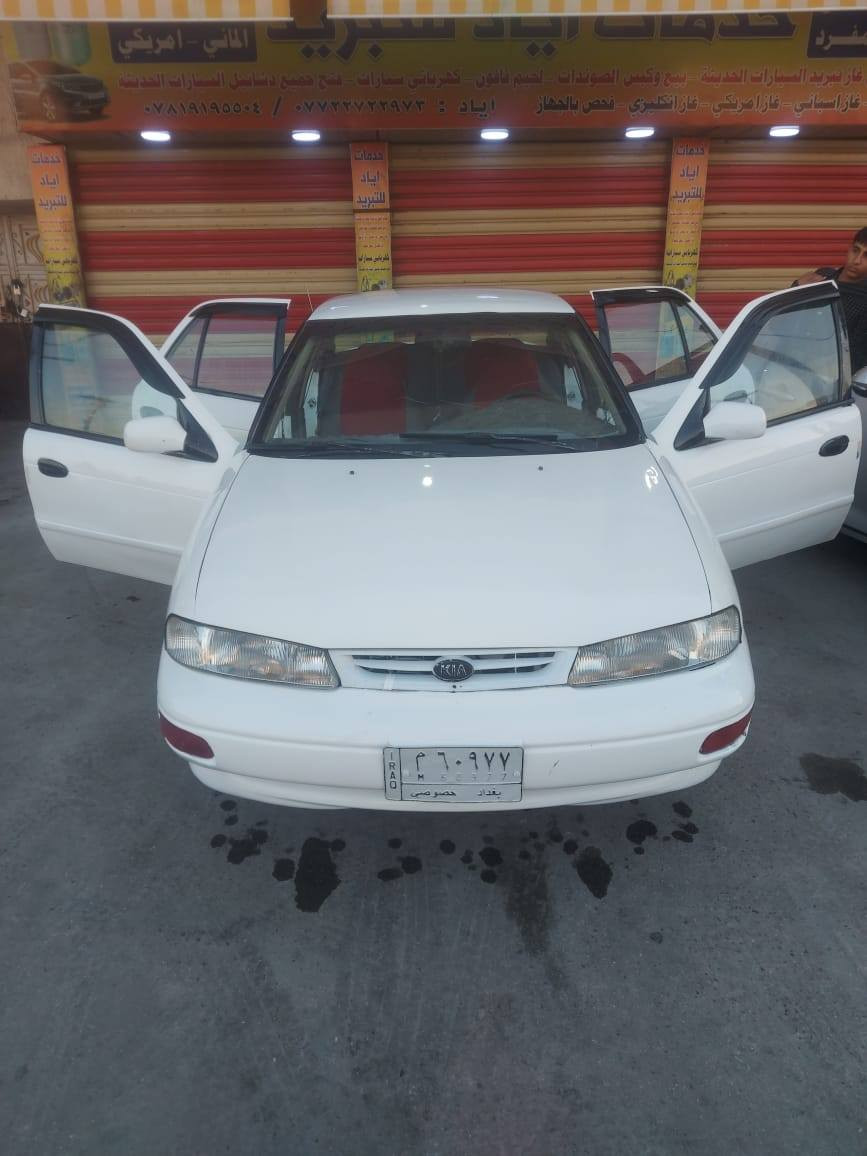 السلام عليكم
  كيا سيفه للبيع موديل ١٩٩٥ رقم بغداد انكليزي باسمي سنويه لل٢٠٢٧ محرك ١٦٠٠ مفتوح كير عادي سياره جاهزه ونضيفه منضومه تبريد جديده كهربائيات كامله تخم تاير جديد مابيها نقص السعر ٤٠ورقه وبيها مجال
عنواني بغداد الدوره
رقمي ***********
