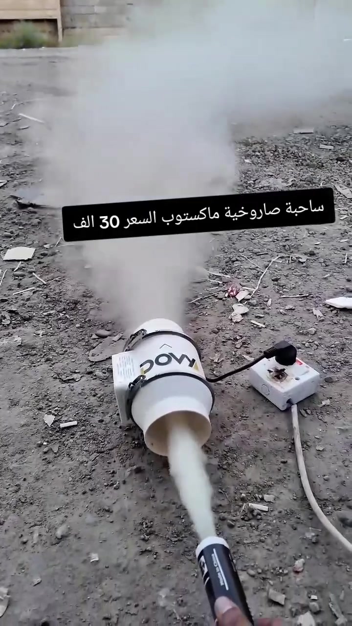 #بغداد #الكرخ #الرصافة #المنصور #اليرموك #البلديات #الكرادة #الدورة #زيونة #الشعب #مجمعات_بغداد #مجمع_تسوق #عروض_بغداد #توصيل_مجاني #اربيل #البصرة #الموصل #النجف #كربلاء #الحلة #الانبار #ديالى #واسط #ميسان #الديوانية #صلاح_الدين #كركوك #سماوة #العراق


**إذا كنت صاحب هذا الإعلان وتريد حذفه لأي سبب، رجاءا أرسل رسالة إلى الدعم الفني**