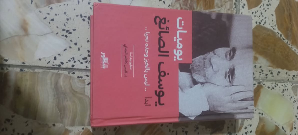 عدة اجزاء للبيع كلمن وسعرة
يوجد توصيل داخل بغداد


**إذا كنت صاحب هذا الإعلان وتريد حذفه لأي سبب، رجاءا أرسل رسالة إلى الدعم الفني**