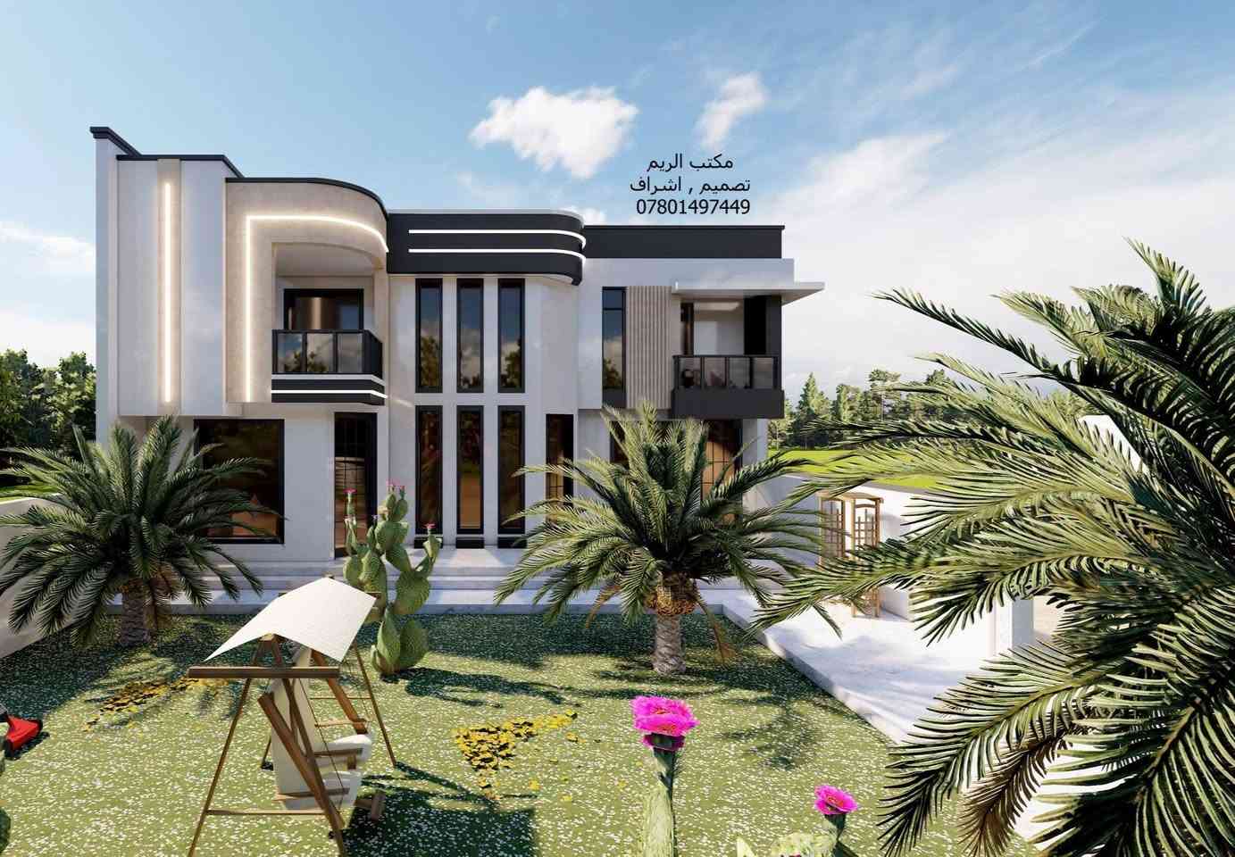 السلام عليكم
تصميمي لواجهة دار سكني في محافظة المثنى
مكتب الريم /تصميم ،اشراف
العنوان السماوة الغربي قرب حسينية ال غريب بالفرع مقابل مذخر الثقة
اوقات الدوام من ٤ والنصف مساء إلى ٨ ونصف ليلا
للإستفسار الاتصال على الرقم *********** //***********
