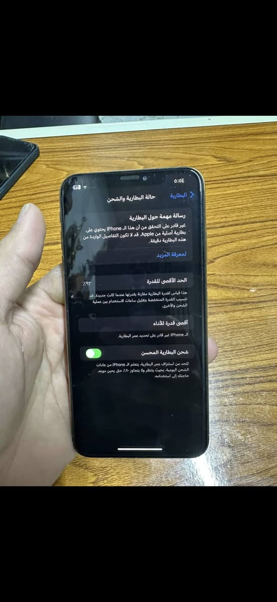 سلام عليكم ايفون اكس ماكس ذاكره 256 بطاريه امبدله و نسبتها 92 و بصمت الوجه واكفه مثل ما موضح بلصور ولضهر بي فطور نموذج M السعر 130وبي مجال الاتصال على رقم *********** بي واتساب
