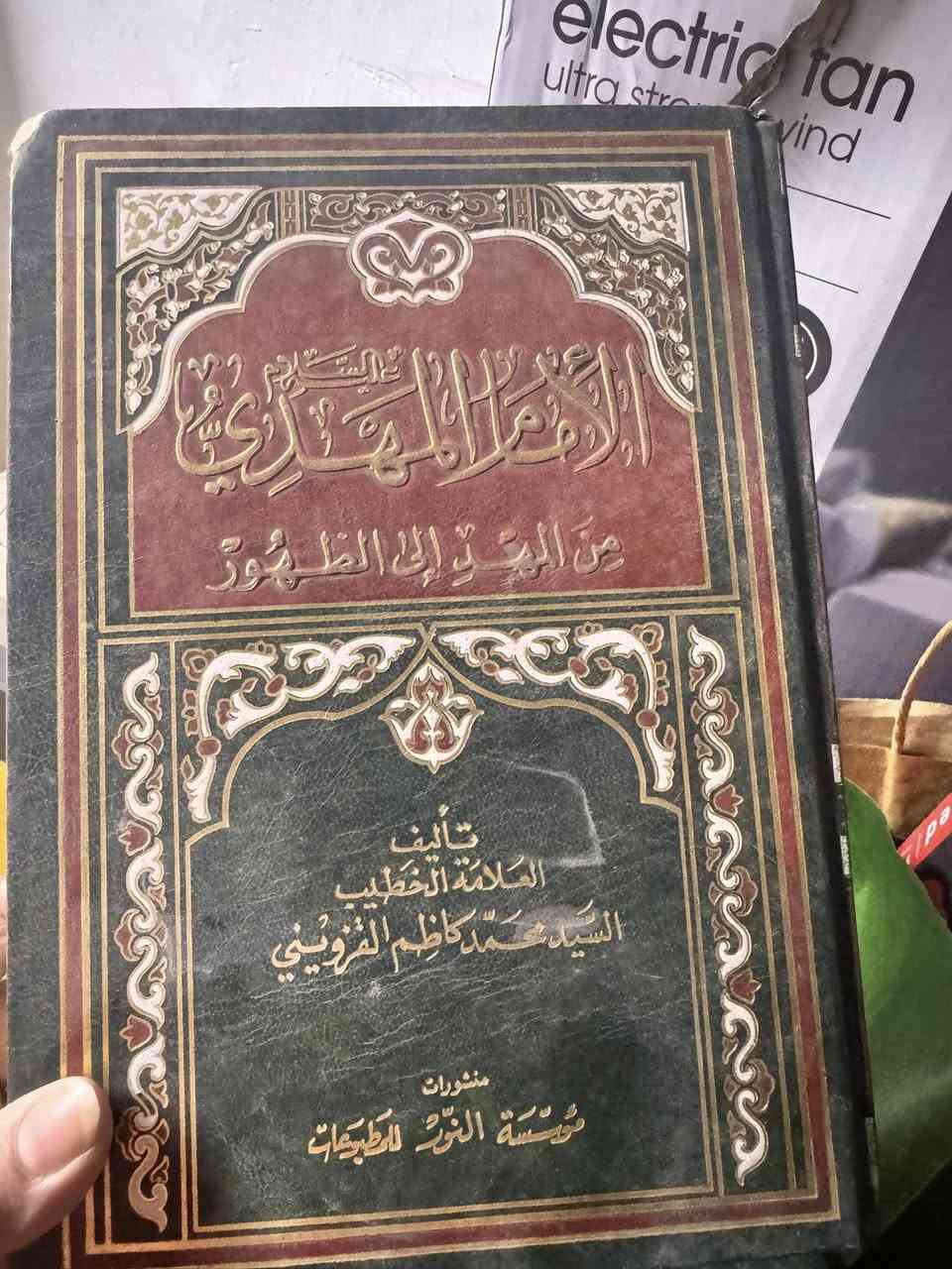 كتب قديمة نظيفة جداً الكتاب عله 10


**إذا كنت صاحب هذا الإعلان وتريد حذفه لأي سبب، رجاءا أرسل رسالة إلى الدعم الفني**