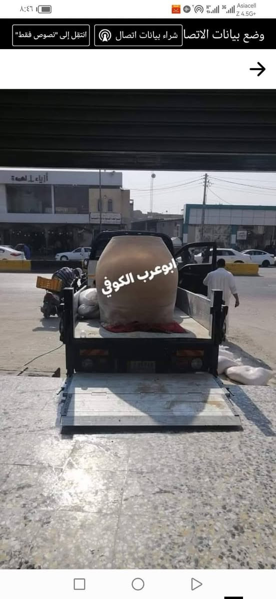 (((((معمل. ابوعرب الكوفي الصفحه الرسميه... للبناء والفخار ))))
                
                   🎖*********** 🎖

♦️يوجد لدنيا اجود انواع التنانير الكوفية ..
🎄لتجهيز كافة المحافظات وباانسب الاسعار 

🌏تنانير الخبز وتنانير المندي وتنانير الشوي .. لكافة الاحجام والقياسات 
🔥🔥كما يوجد لدنيا كل مستلزمات المخبز 🔥🔥
1 عجانات                   3 طابوك حراري لكافة الانواع 
2 هزازات                    4 ماشاااااااات 
5 قباقة                       6 بريمزات نفط 
7 عفاريت غاز              8 طبكيات كافة الاحجام 
9 ممات نفط               10 ممات غاز وسيت ولف 
وكل مايحتاجه المخبز من مسلتلزمات اخرى 
ماعليك سوة الاتصال  ***********
                            
وتساب
