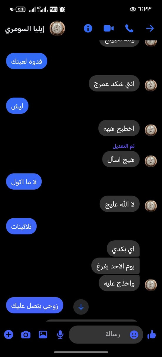 تفضل بحجه عندي بيت للايجار وهو واحد طايح حظه
***********
