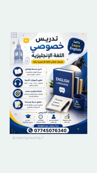 لكل المراحل • تعليم • دروس