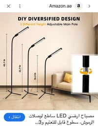 � مصباح أرضي LED قابل للتعتيم – ماركة Eacam  إذا كنت تبحث عن إضاءة أني...