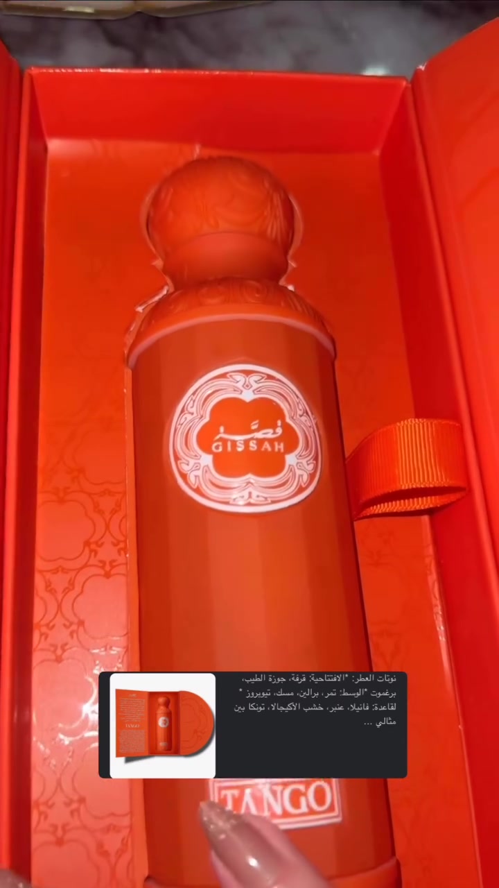 اجاني هديه و عطره مو ذوقي
الي تريده تنطيني بي سعر


**إذا كنت صاحب هذا الإعلان وتريد حذفه لأي سبب، رجاءا أرسل رسالة إلى الدعم الفني**