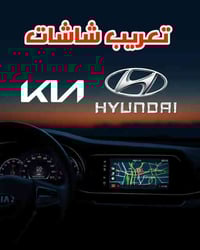 مركز سمارت • تفعيل الشاشات • البصرة الجمهورية