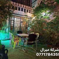 دار 180م واجها 10م + تشجير ملاصق 150م شارع 20م + رصيف 3م - طابقين ونص ...