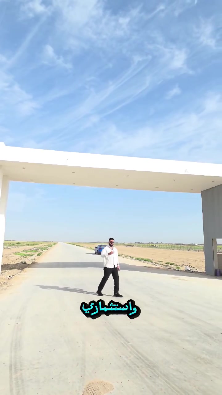 لأصحاب الطموح والاستثمار، أو الي يدور راحة بال ومكان هادئ.. دوانم مميزة ومخدومة بالكامل بالقرب من مطار الصويرة وبأسعار مناسبة جداً. التفاصيل والأسعار كاملة بالمنشور 👇 قاطفها ومجهزيها الكم
***********
***********
