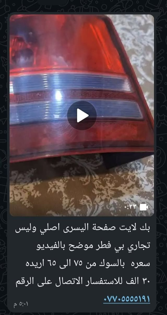 مكلفة بالنشر اتصلو على الرقم البصوره


**إذا كنت صاحب هذا الإعلان وتريد حذفه لأي سبب، رجاءا أرسل رسالة إلى الدعم الفني**