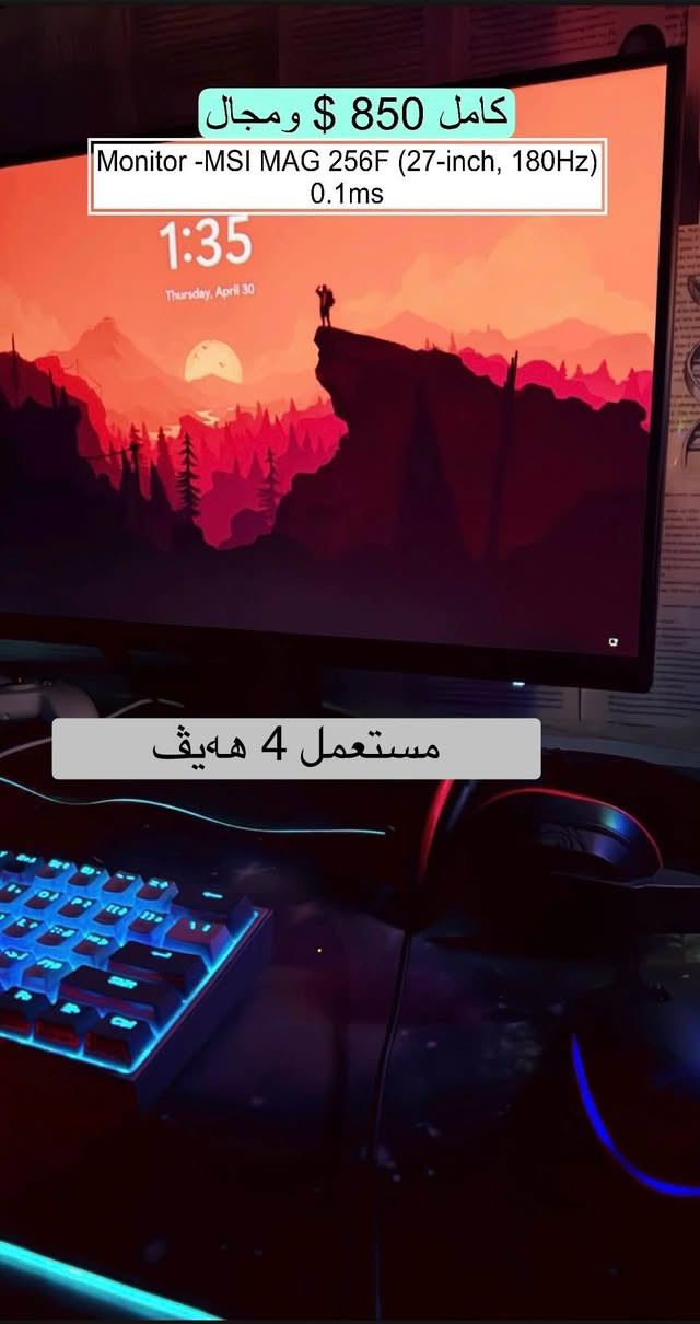 گه‌ل کارتونیت وی ☎️ *********** ☎️

• Monitor -MSI MAG 256F (27-inch, 180Hz) 0.1ms
• Processor – Ryzen 5 5500 
• Graphics Card – PNY GeForce RTX™ 4060 8GB XLR8 OC Gaming
• Memory – T-FORCE DELTA RGB DDR4 16GB 8GBx2 3600MHz
• SSD – LEXAR NM620 1TB SSD M.2 NVME
• Power Supply – Gamdias 600W Bronze 80+
• MOTHERBOARD – ASUS PRIME B450M-K
• Cooling System – AM4 CPU Cooler
• Case – Xigmatek Oreo RGB Mid Tower Case – Black دهوك, العراق

