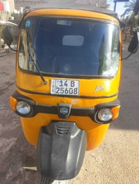 بياجو • مكفولة سنوية • البصرة