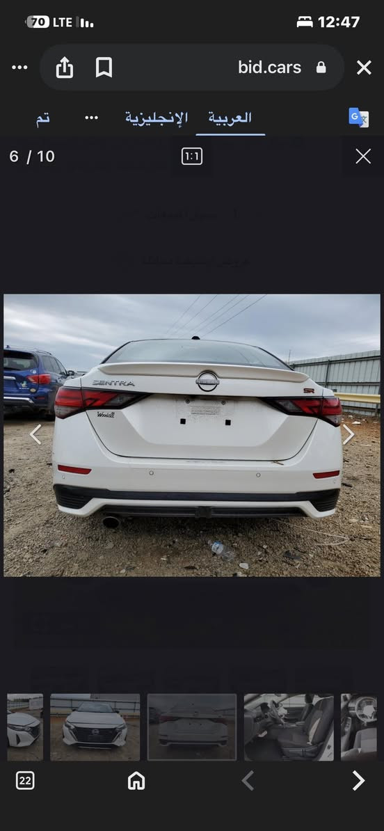 سنترا 2024 ابض سقف اسود بلادي فئه بدون صبخ بيها بارد 10 سم حافه
جاملخ سايق سياره مرقم اربيل ماشيه 20
الف


**إذا كنت صاحب هذا الإعلان وتريد حذفه لأي سبب، رجاءا أرسل رسالة إلى الدعم الفني**