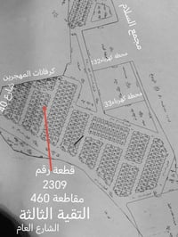 ٢٠٠م • طابو صرف • التقية الثالثة